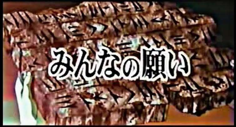 マイナス多いコメの方が共感するのが多い