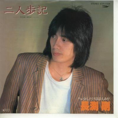 長渕剛好きな人！あなたのベスト3は？