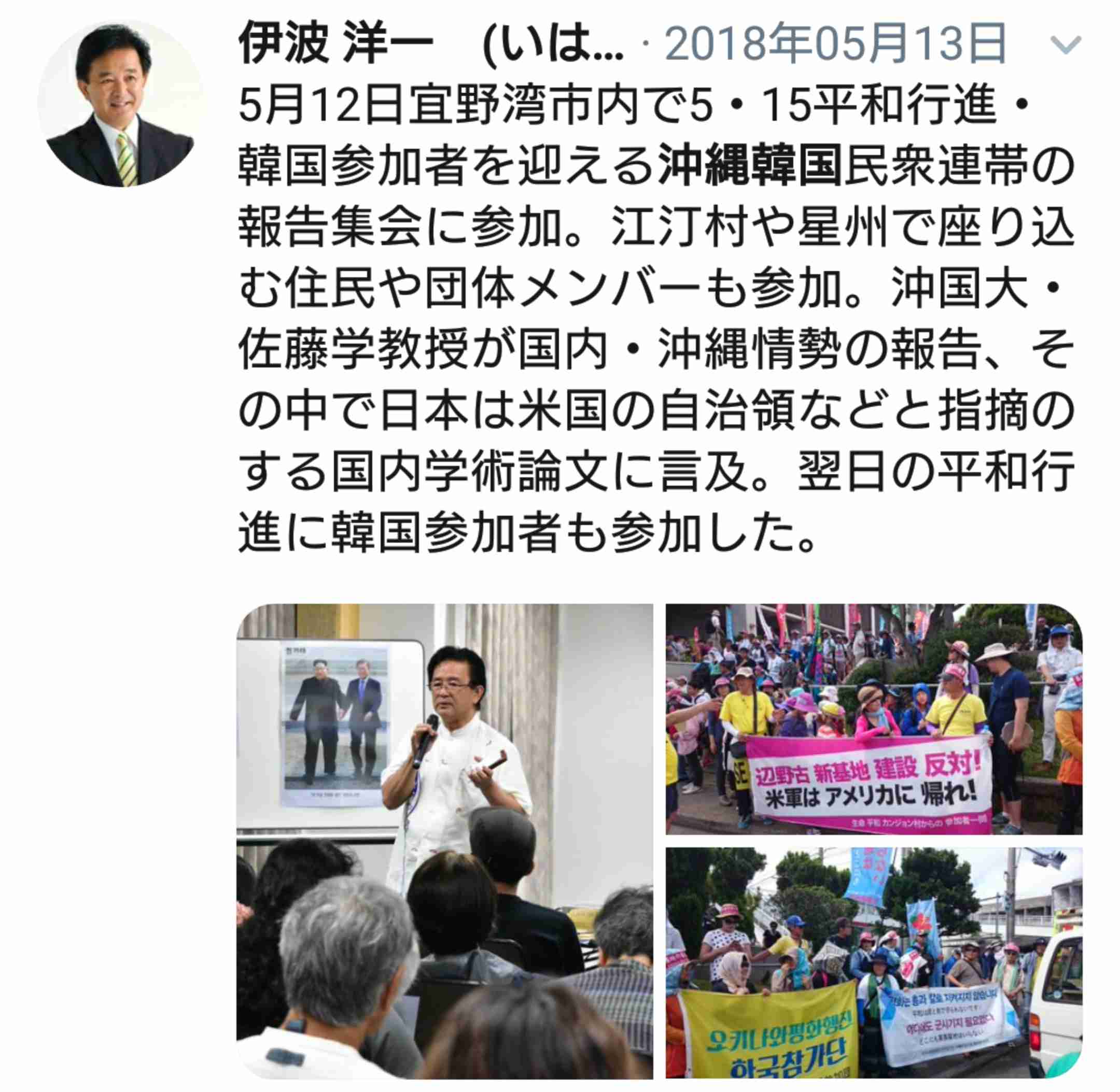 首里城火災　コード溶けた痕30カ所　正殿北東の電気設備　火災直前に白い発光体の映像も