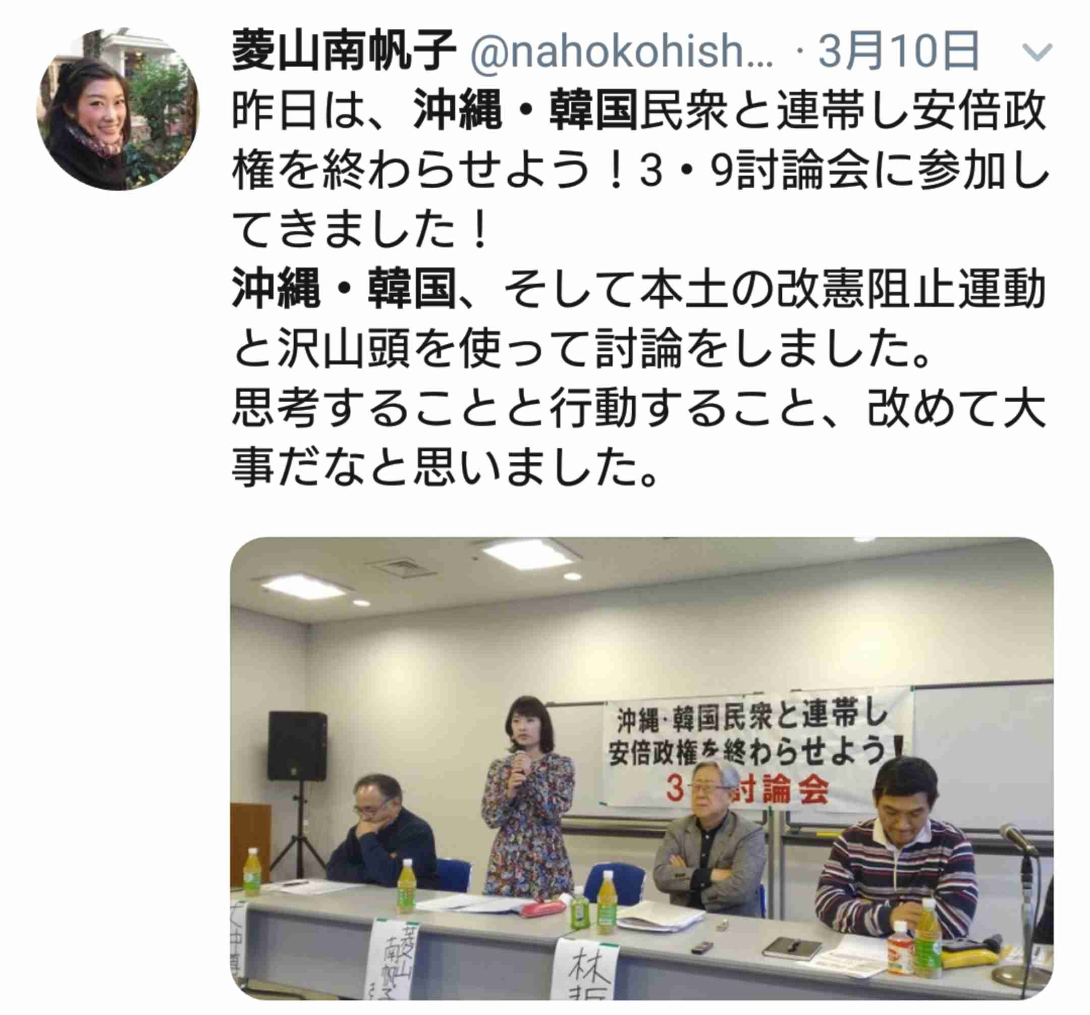 首里城火災　コード溶けた痕30カ所　正殿北東の電気設備　火災直前に白い発光体の映像も