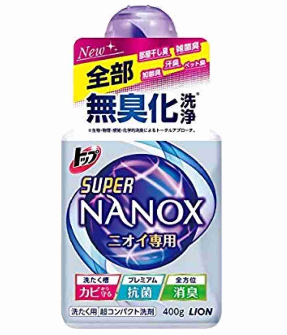 お気に入りの洗濯洗剤と柔軟剤の組み合わせ