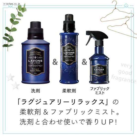 お気に入りの洗濯洗剤と柔軟剤の組み合わせ