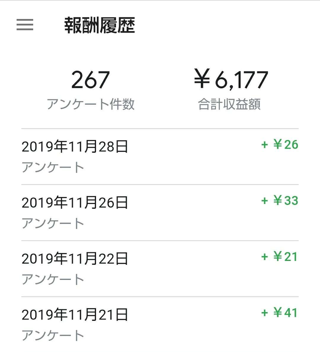 お得な情報交換トピ