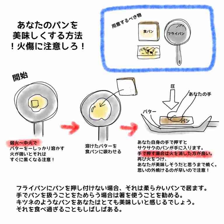英語の和訳のように会話するトピ第三弾