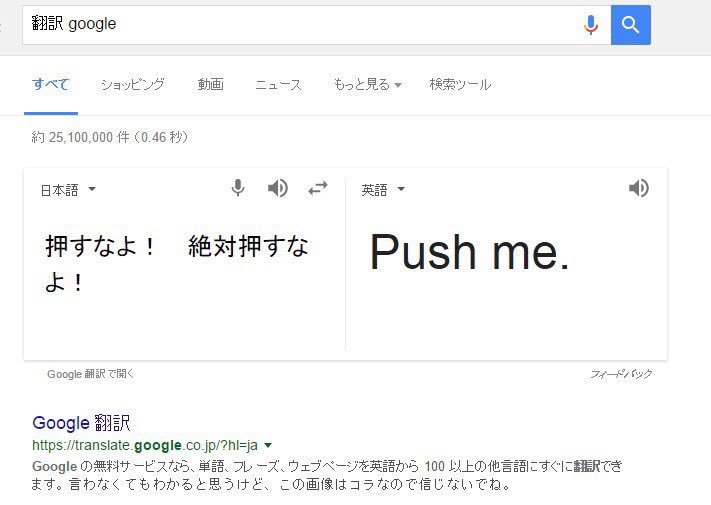 英語の和訳のように会話するトピ第三弾