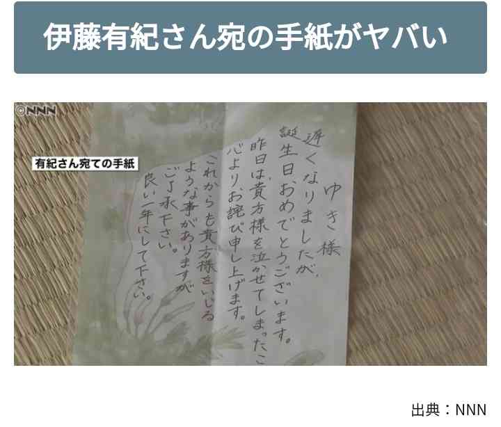 【ネタ】こんな予告状は嫌だ！