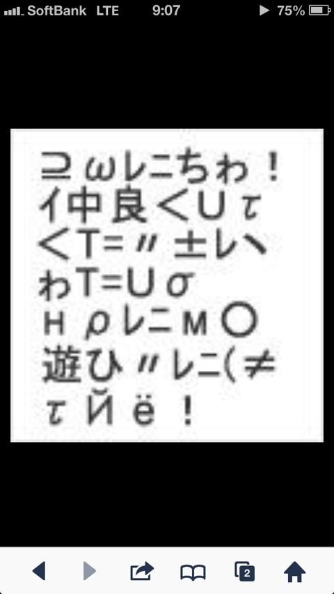 【ネタ】こんな予告状は嫌だ！