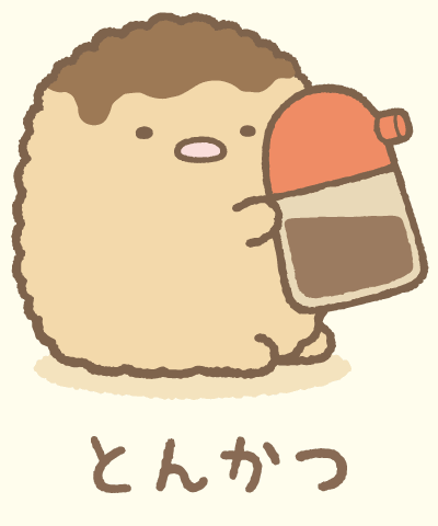 【定期?】京浜急行を語ろう【すみっコぐらしコラボ中】