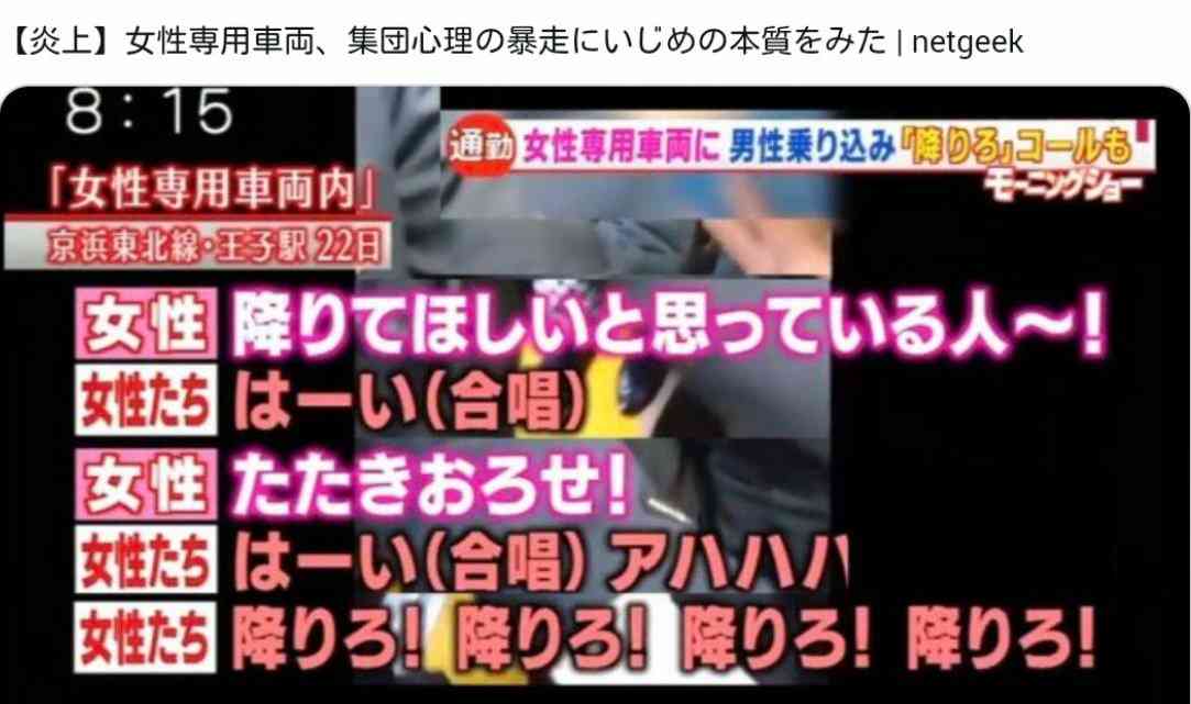 【定期?】京浜急行を語ろう【すみっコぐらしコラボ中】
