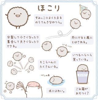 【定期?】京浜急行を語ろう【すみっコぐらしコラボ中】