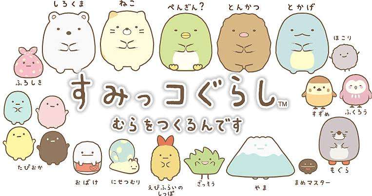 【定期?】京浜急行を語ろう【すみっコぐらしコラボ中】