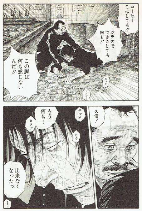 リハビリ経験者の方