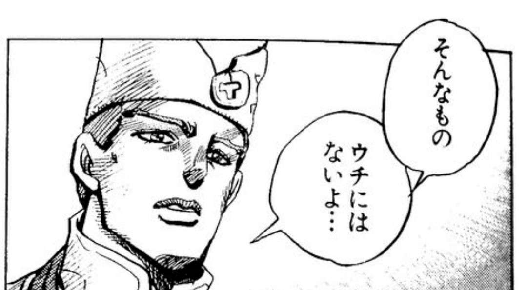 探偵雇ったことありますか?