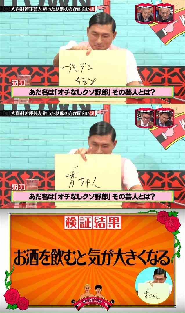 松本人志　宮迫のため「行列」にノーギャラ出演…降板時の言葉を実行か