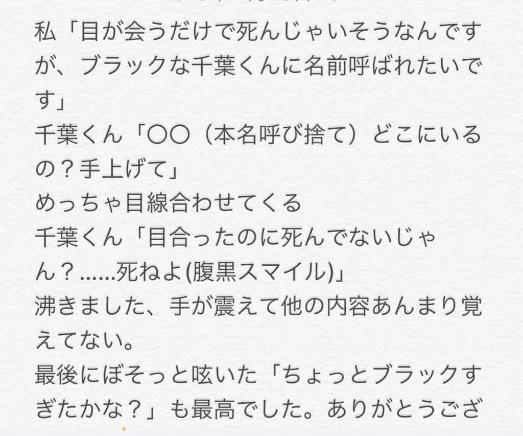 【実況・感想】おっさんずラブ in the sky #3