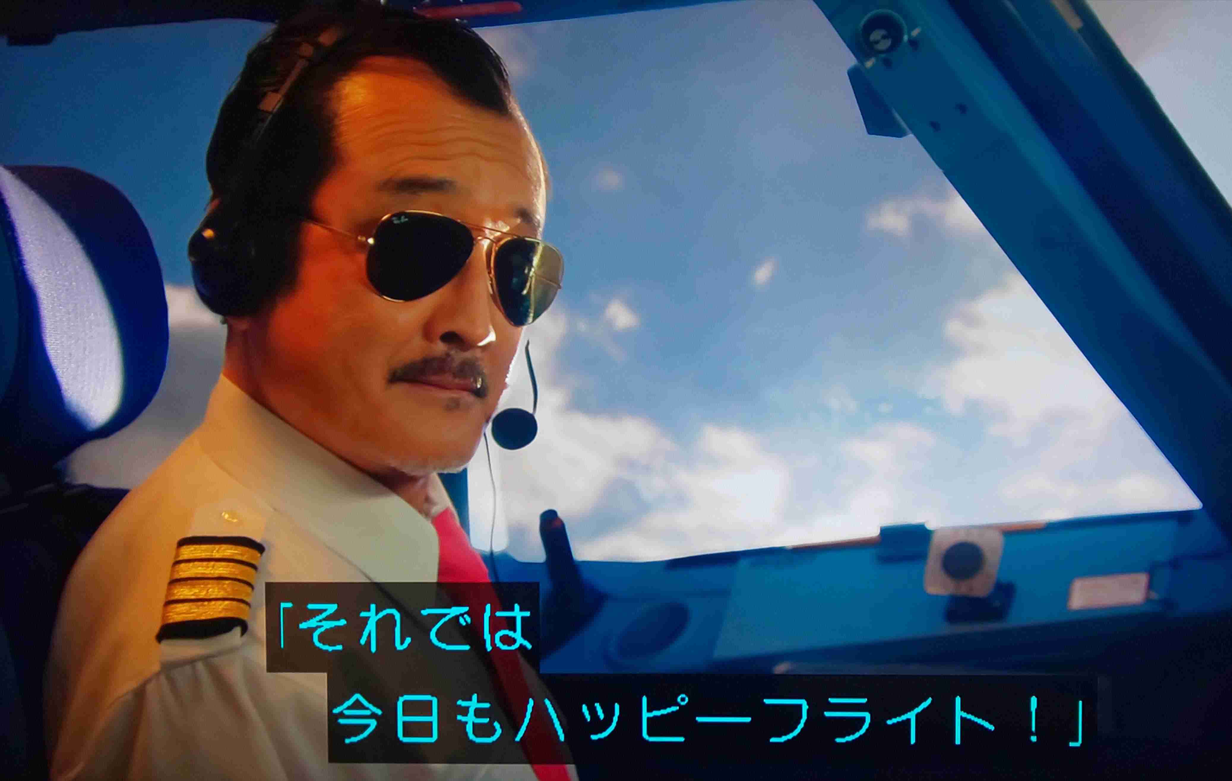 【実況・感想】おっさんずラブ in the sky #3