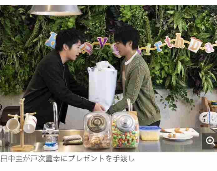 【実況・感想】おっさんずラブ in the sky #3