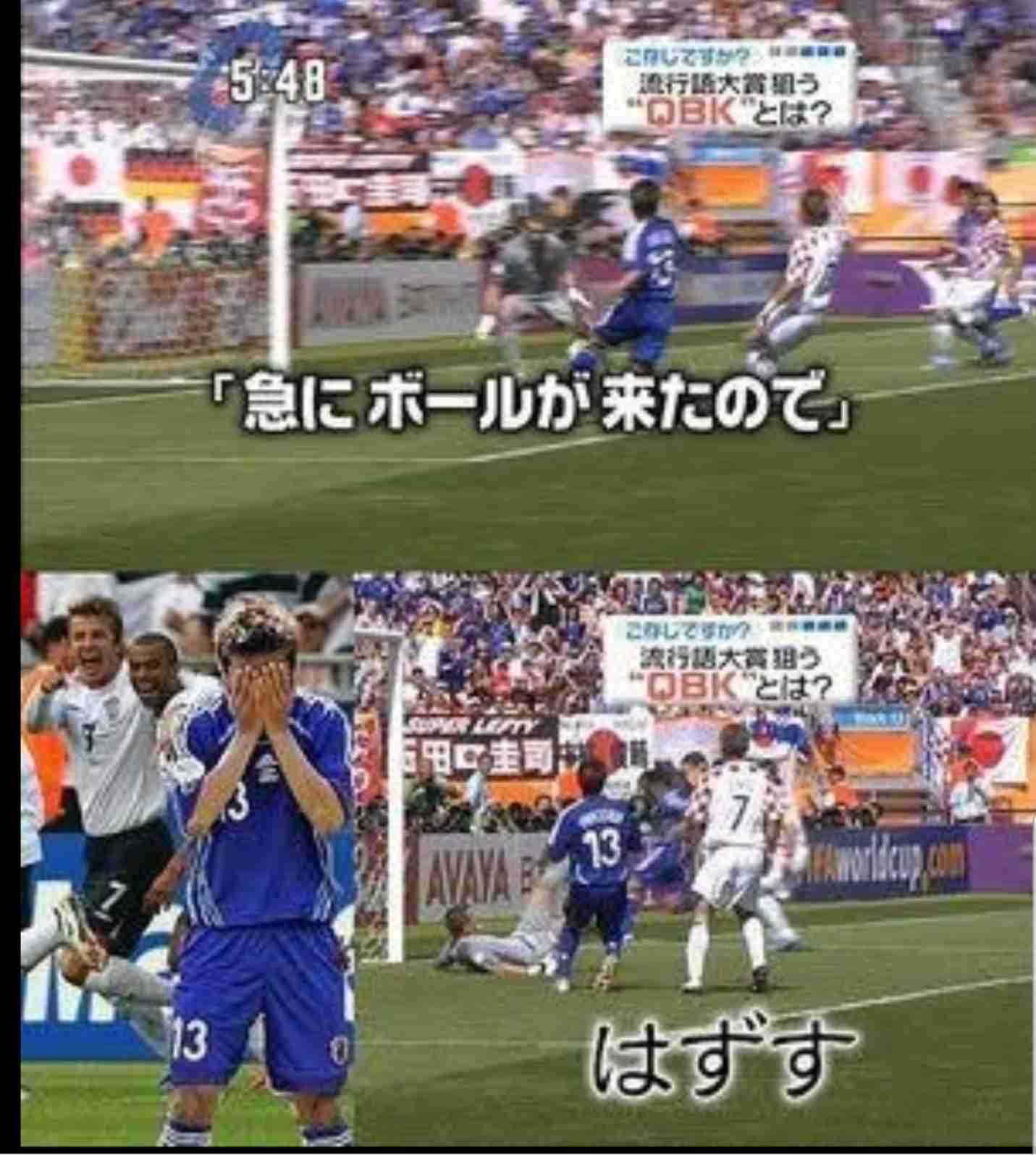 有名人の「これはないわ…」と思った言動part3