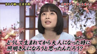 有名人の「これはないわ…」と思った言動part3