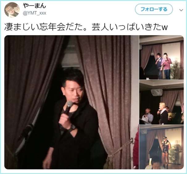 有名人の「これはないわ…」と思った言動part3