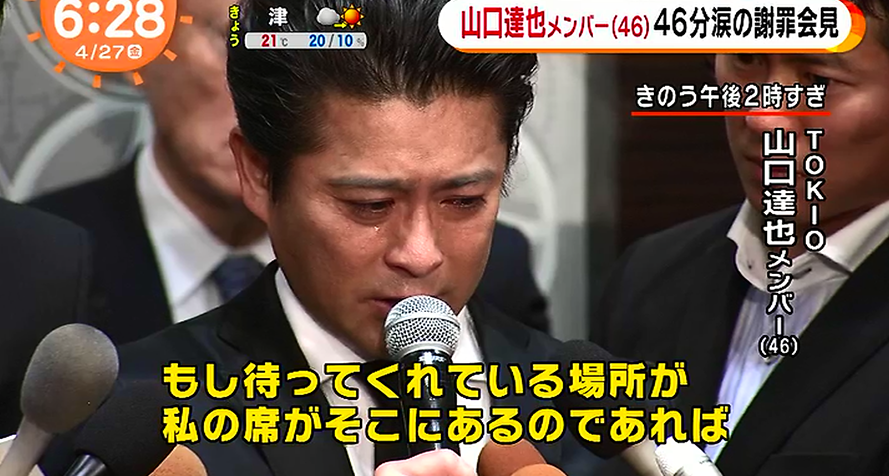 有名人の「これはないわ…」と思った言動part3