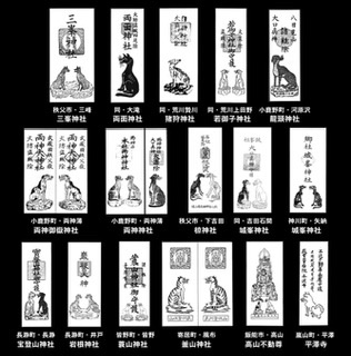 絶滅した動物の画像を貼るトピ