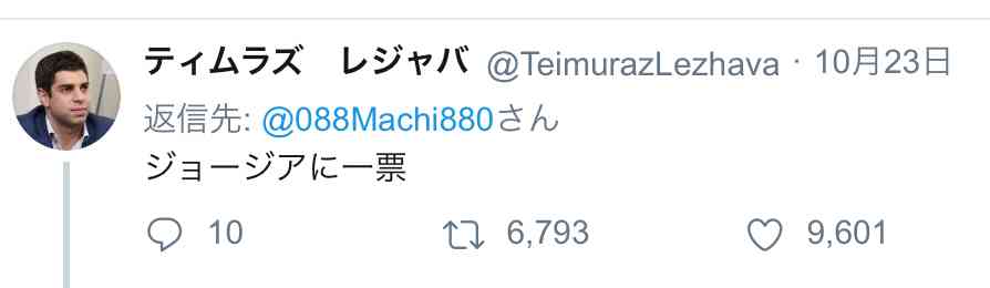 即位礼正殿の儀に「ジェダイの騎士」?ツイートしたら、思わぬ展開に…