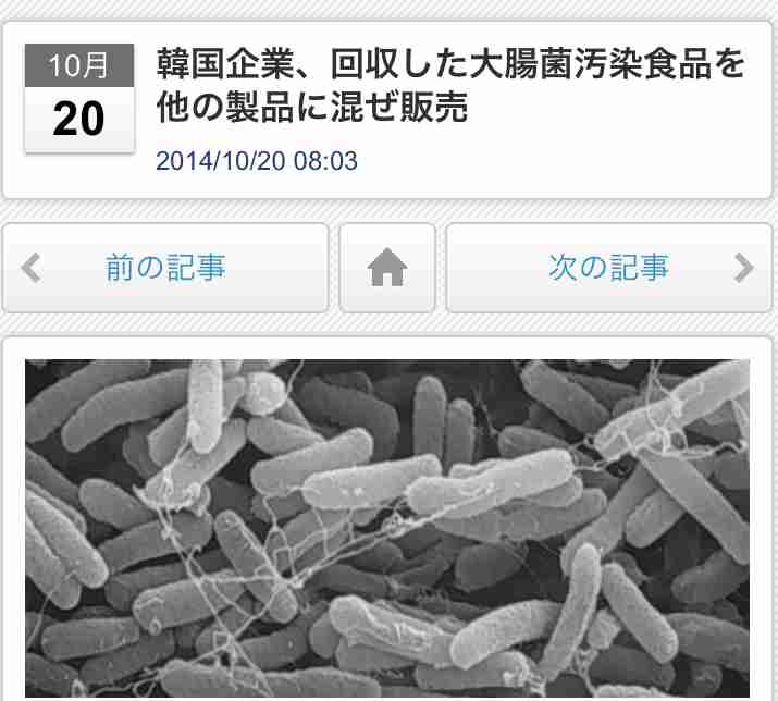 【速報】沢尻エリカ容疑者 薬物使用反応出ず…尿検査の鑑定結果はシロ MDMA所持容疑