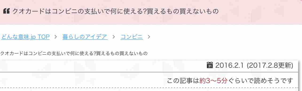 【定期トピ】雑誌付録12・1月号