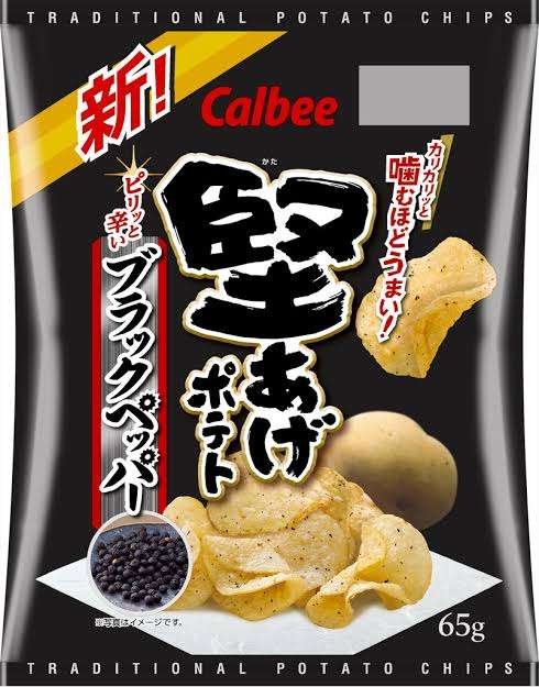 お菓子が自己PRしてくるトピ