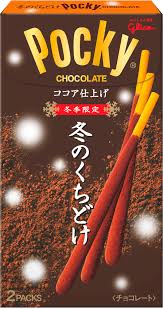 お菓子が自己PRしてくるトピ