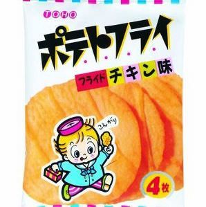 お菓子が自己PRしてくるトピ