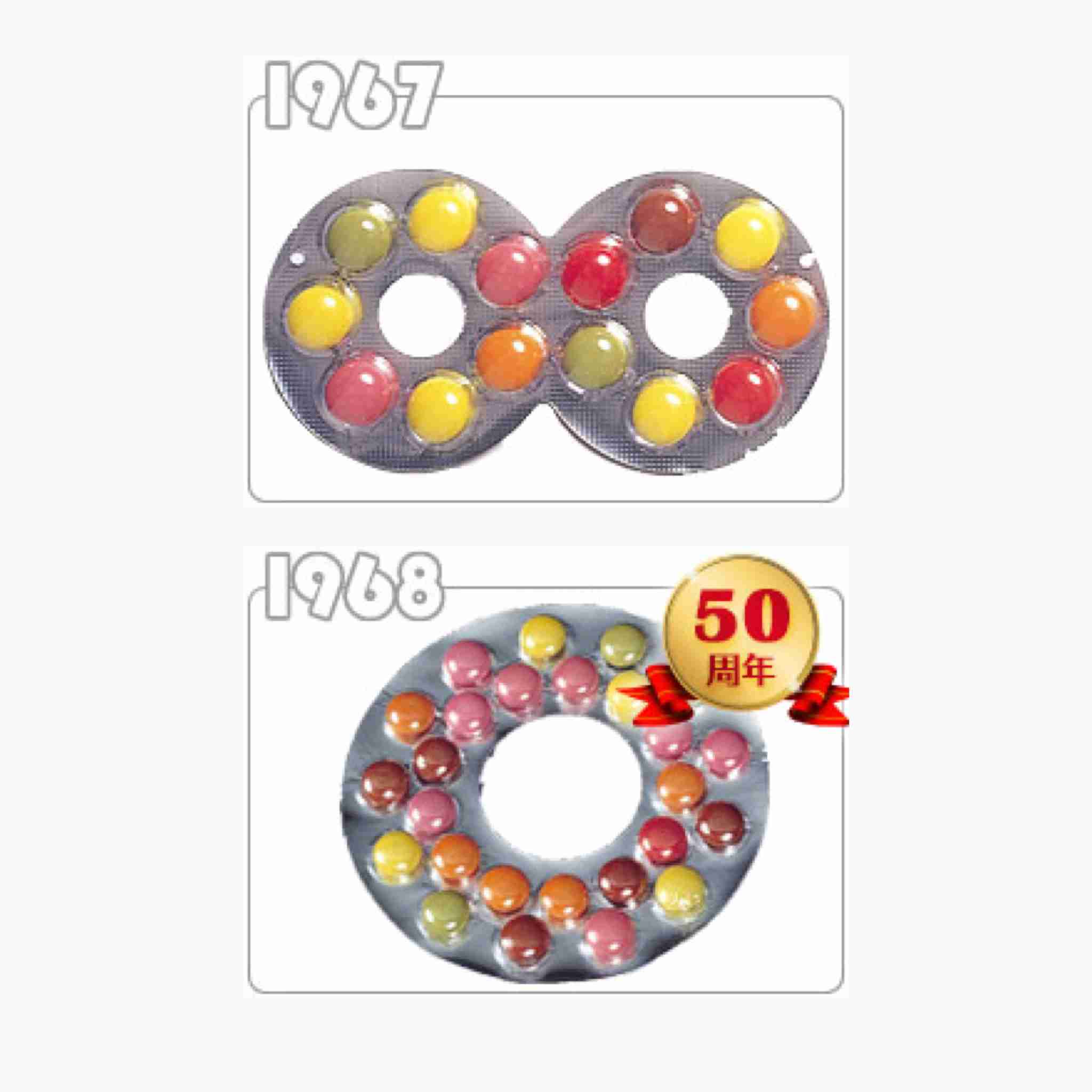 お菓子が自己PRしてくるトピ
