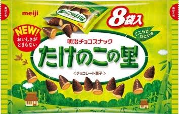 お菓子が自己PRしてくるトピ