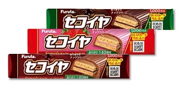 お菓子が自己PRしてくるトピ
