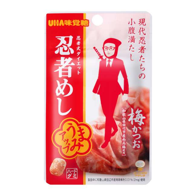 お菓子が自己PRしてくるトピ