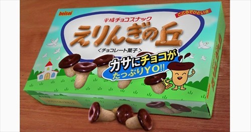 お菓子が自己PRしてくるトピ
