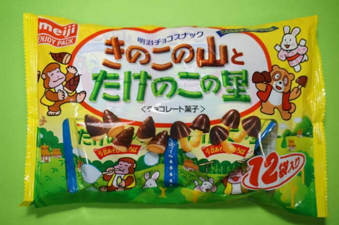 お菓子が自己PRしてくるトピ