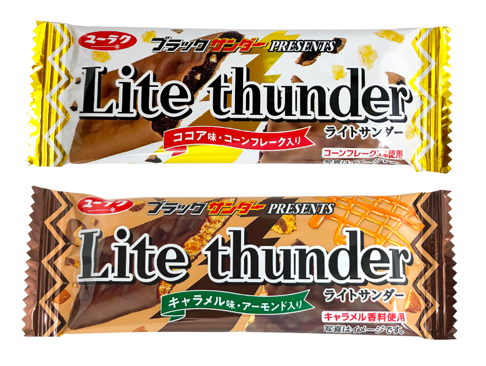お菓子が自己PRしてくるトピ