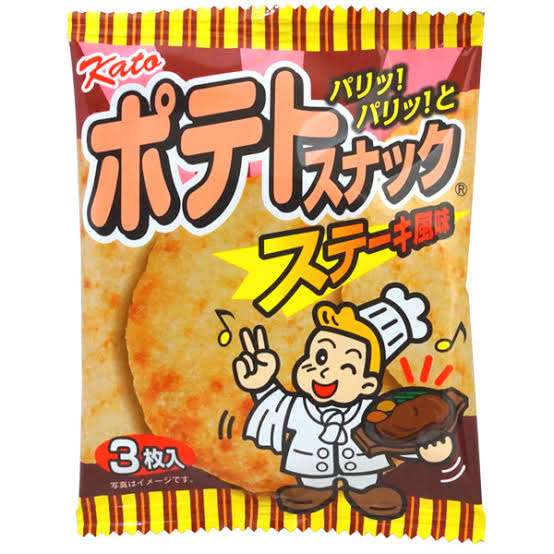 お菓子が自己PRしてくるトピ