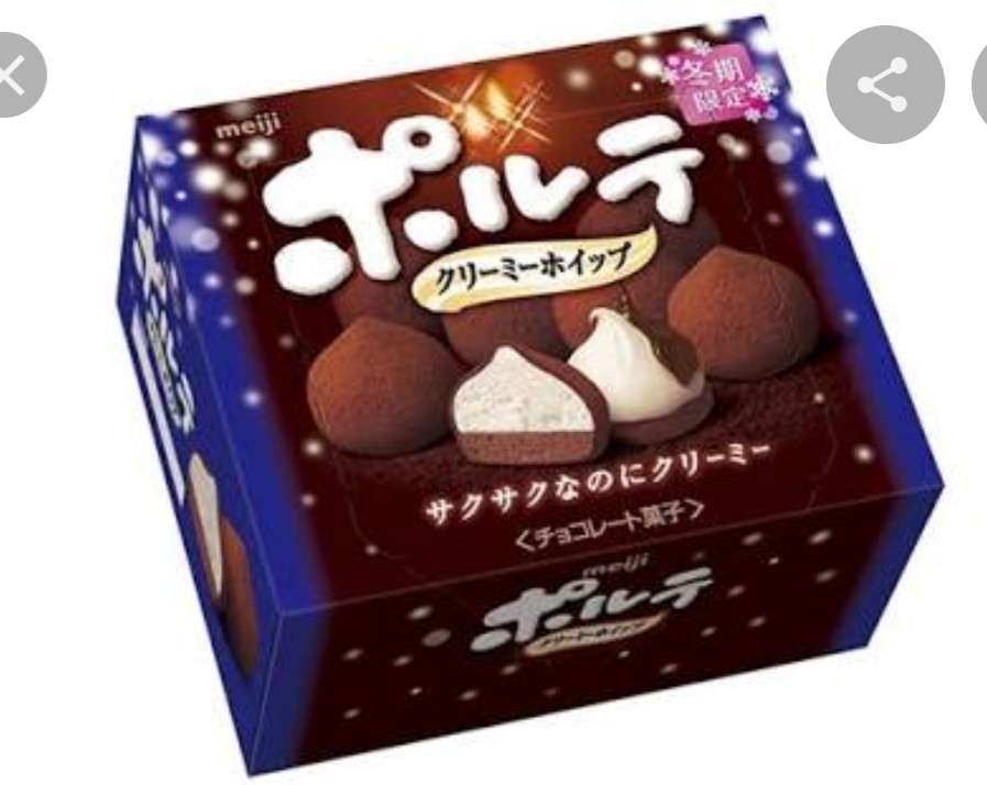 お菓子が自己PRしてくるトピ