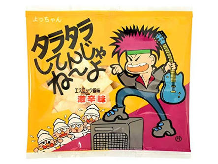 お菓子が自己PRしてくるトピ