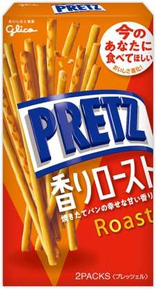 お菓子が自己PRしてくるトピ