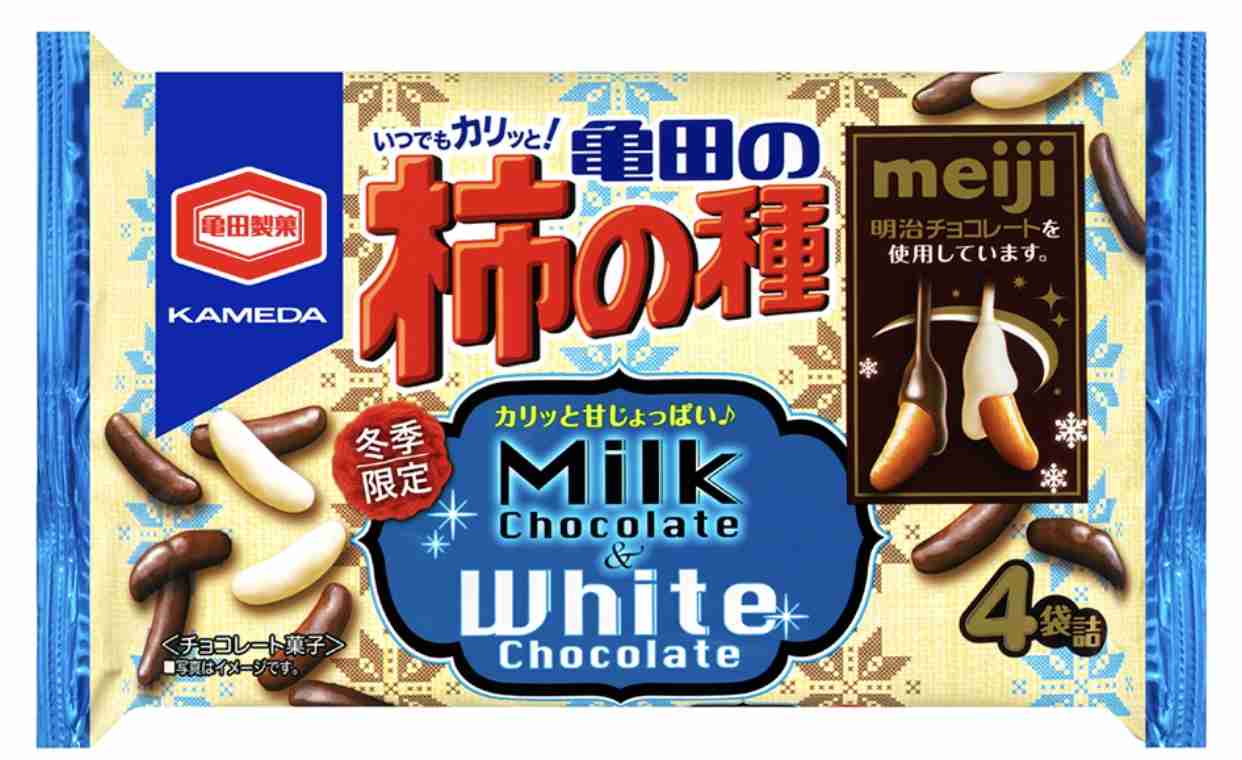 お菓子が自己PRしてくるトピ
