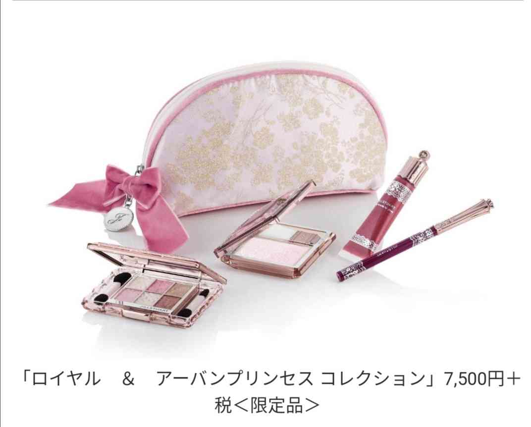 クリスマスコフレ2019 パート3