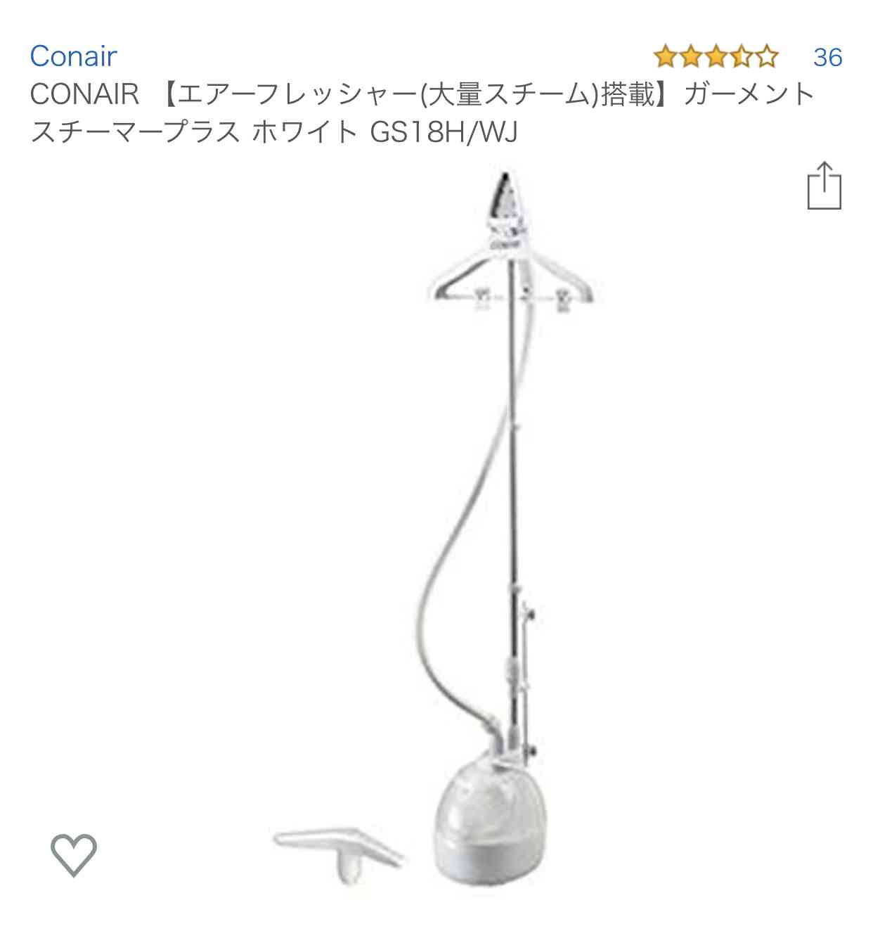 スチームアイロンが欲しい