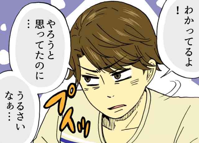 結局、豊かな人生を送る為には行動力が必要?