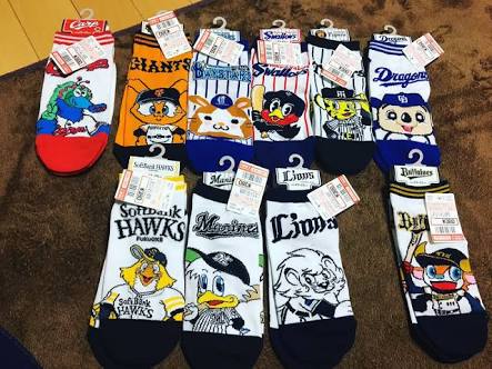 プロ野球ファンあるあるpart3