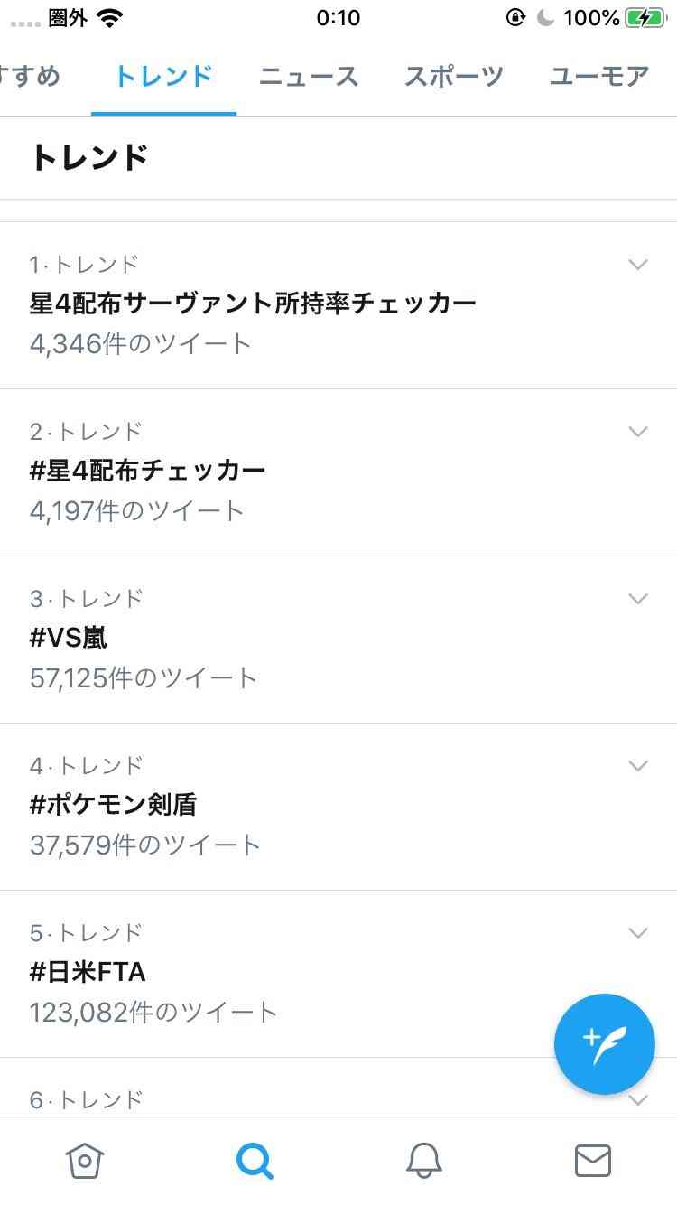 鍵の写真をSNSに投稿しないで！　業者だけでは防げない合鍵問題