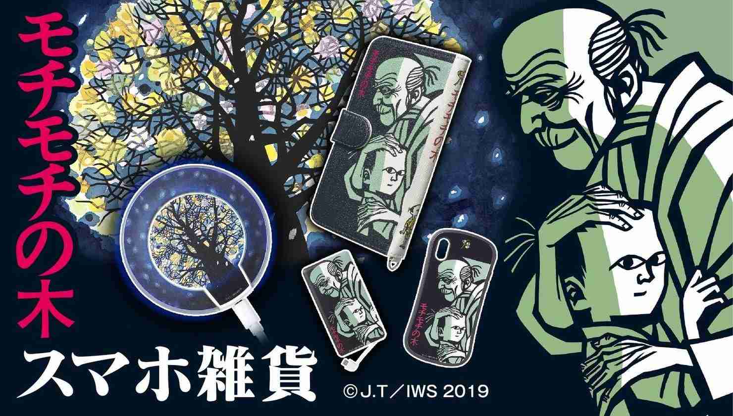 鍵の写真をSNSに投稿しないで！　業者だけでは防げない合鍵問題